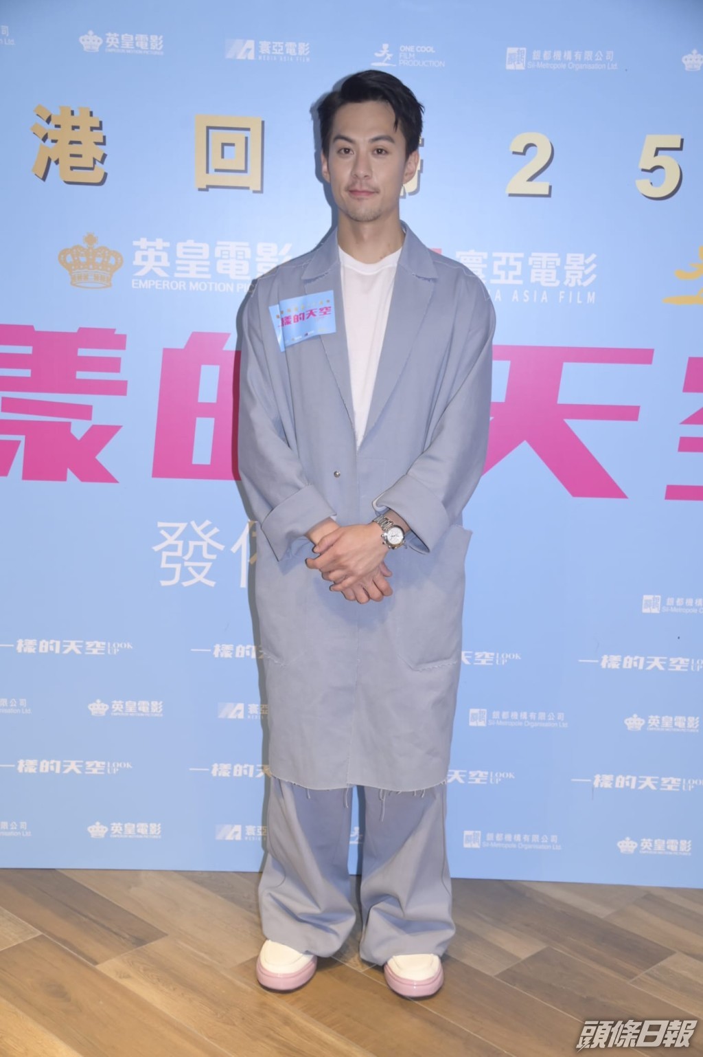 其實朱鑑然現年33歲，不過外表又的確唔多似。